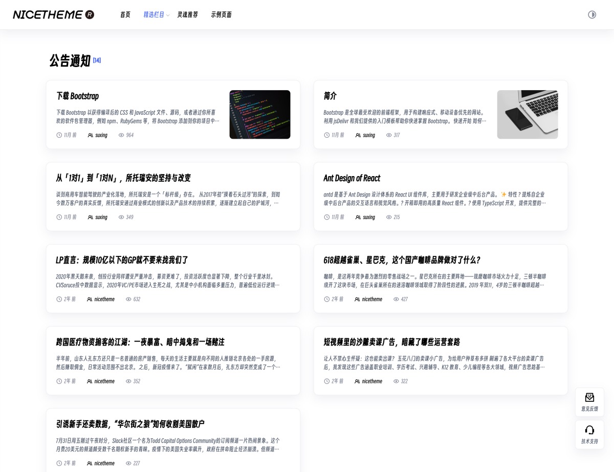 WordPress Skype付费插件的3个秘密，让客户咨询量暴涨200%！ 二