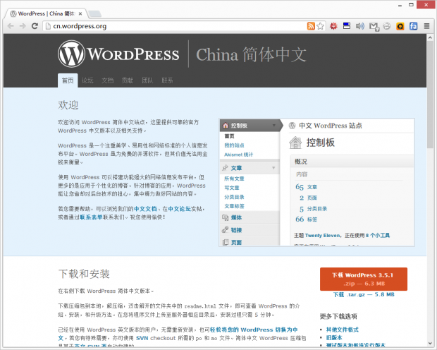 掌握这些要点，轻松学会WordPress电脑安装，超详细教程视频来袭！  二